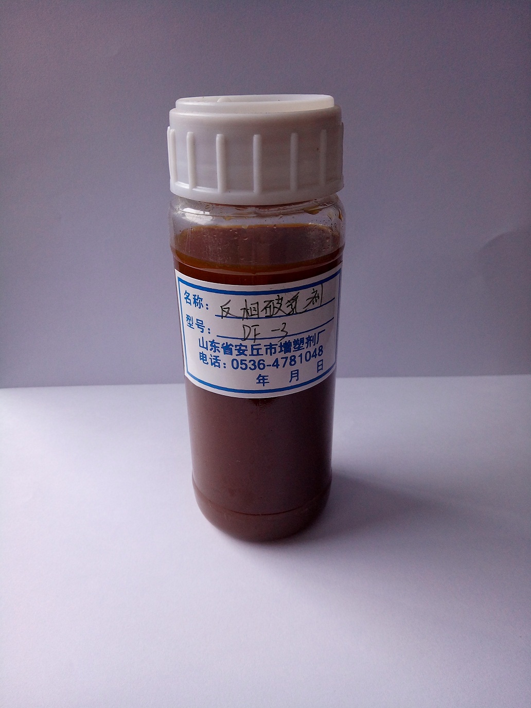 反相破乳劑 --DF系列 DF-4、9、11、15